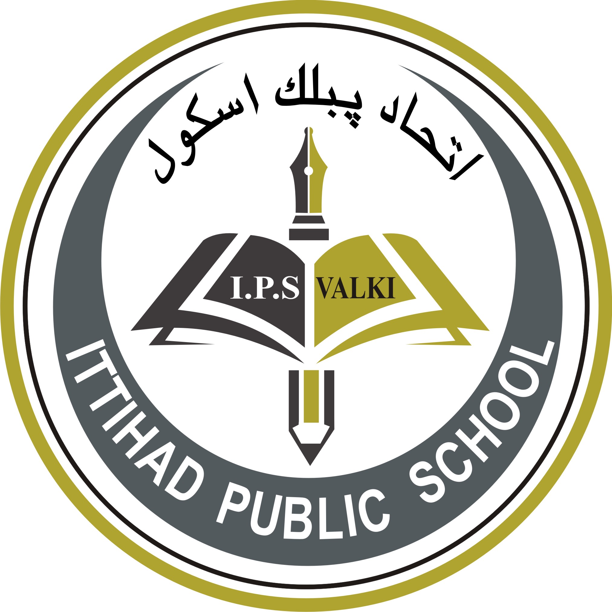 Ittihad Public School - Valki, Honnavar - SGEmplus Project
