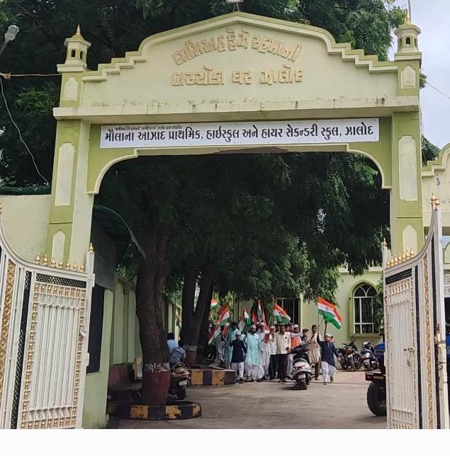 Jamia Faize Rahmani
Bachchon ka Ghar, Jhalod - SGEmplus Project